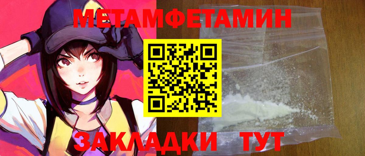АМФЕТАМИН VHQ Елизово