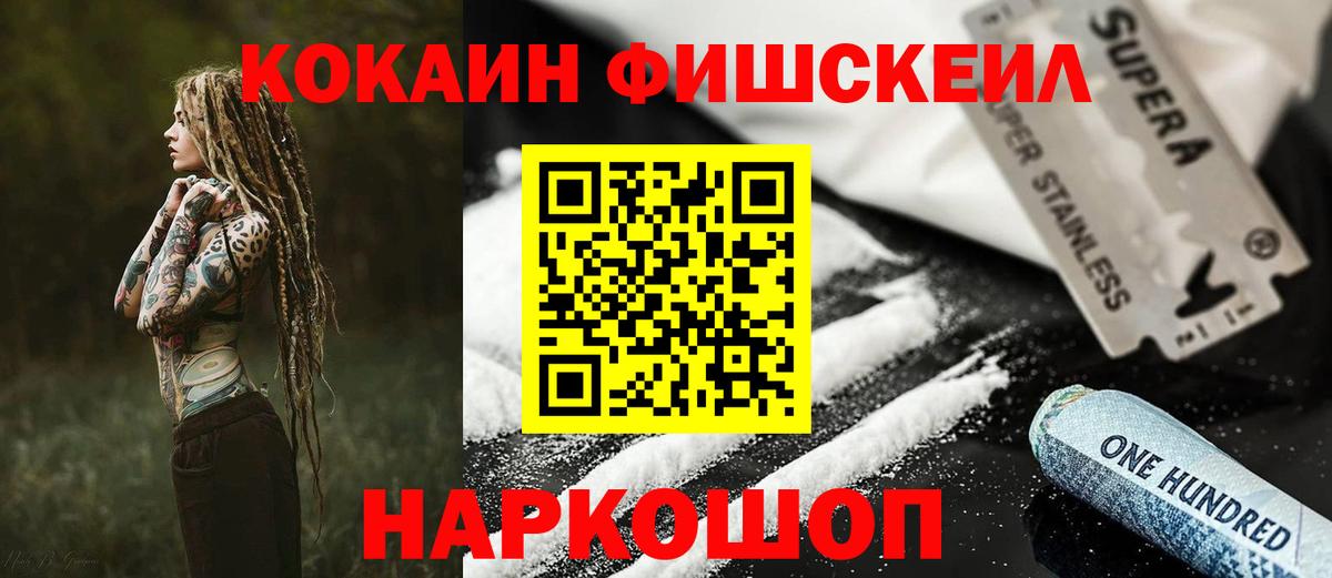 Кокаин Боливия  где купить наркотик  Елизово  Вход с VPN  Cocaine Перу 