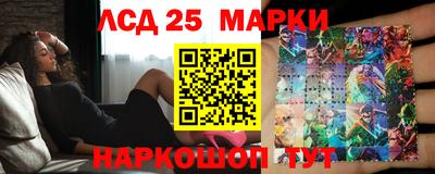 трава Лесосибирск