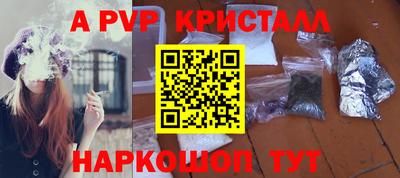 трава Лесосибирск