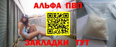 мяу мяу кристалл Ливны