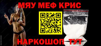трава Лесосибирск