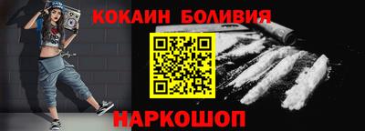 мяу мяу кристалл Ливны