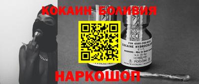 мяу мяу кристалл Ливны
