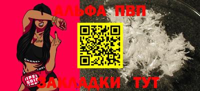 а пвп мука Ликино-Дулёво