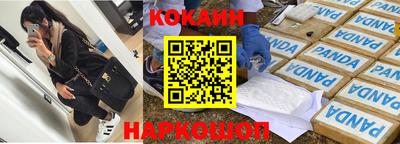 а пвп мука Ликино-Дулёво