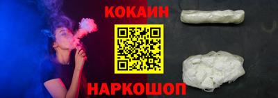 мяу мяу кристалл Ливны