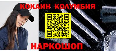 мяу мяу кристалл Ливны