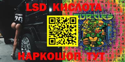 трава Лесосибирск