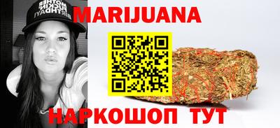 мяу мяу кристалл Ливны