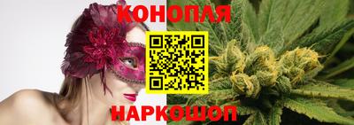 мяу мяу кристалл Ливны