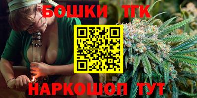трава Лесосибирск