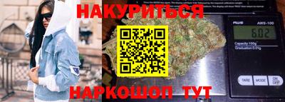 мяу мяу кристалл Ливны