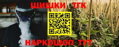 мяу мяу кристалл Ливны