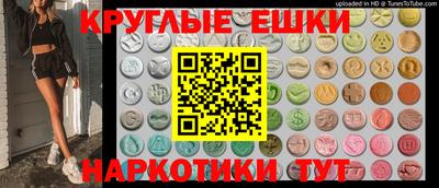 мяу мяу кристалл Ливны