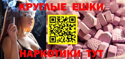 мяу мяу кристалл Ливны