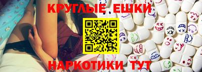 трава Лесосибирск