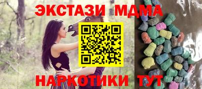 мяу мяу кристалл Ливны