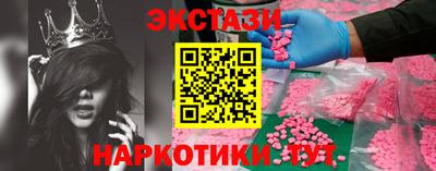 трава Лесосибирск