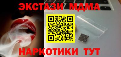 трава Лесосибирск