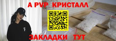 а пвп мука Ликино-Дулёво