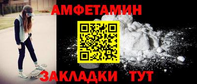 мяу мяу кристалл Ливны