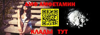 мяу мяу кристалл Ливны