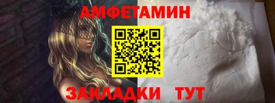а пвп мука Ликино-Дулёво