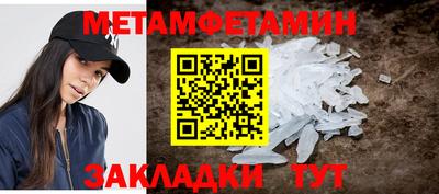 трава Лесосибирск