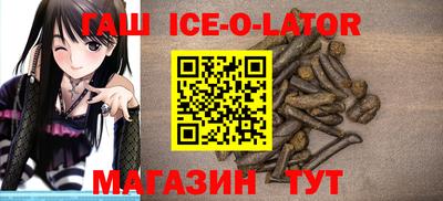 мяу мяу кристалл Ливны