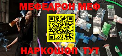 трава Лесосибирск