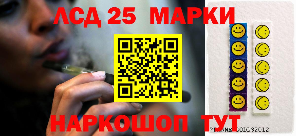 Елизово  LSD-25 экстази кислота  Вход с VPN 