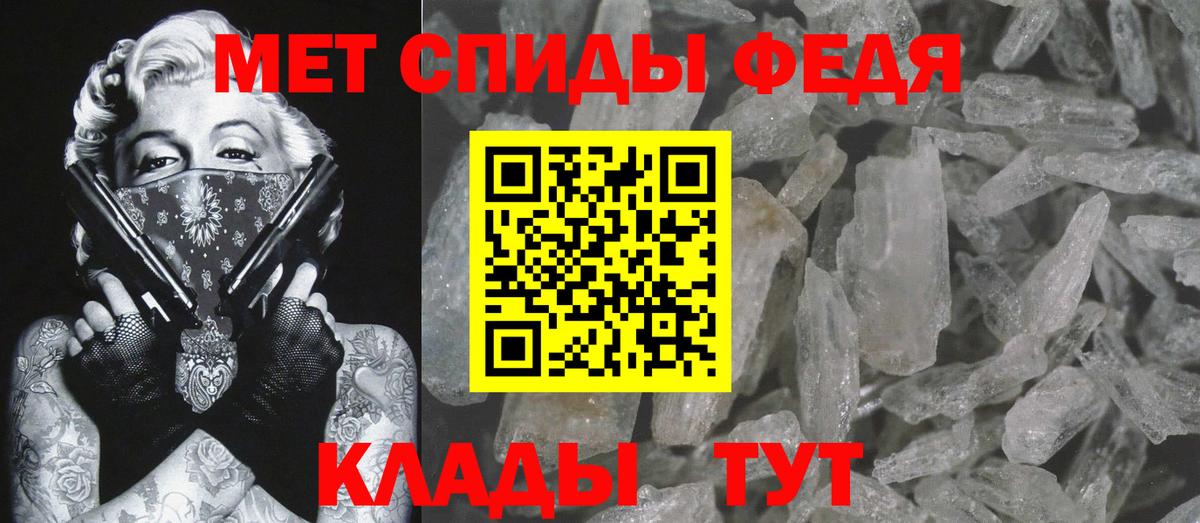 Елизово  МЕТАМФЕТАМИН кристалл  МЕТАМФЕТАМИН кристалл  Вход с VPN 