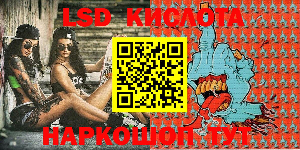 Марки NBOMe 1500мкг Елизово