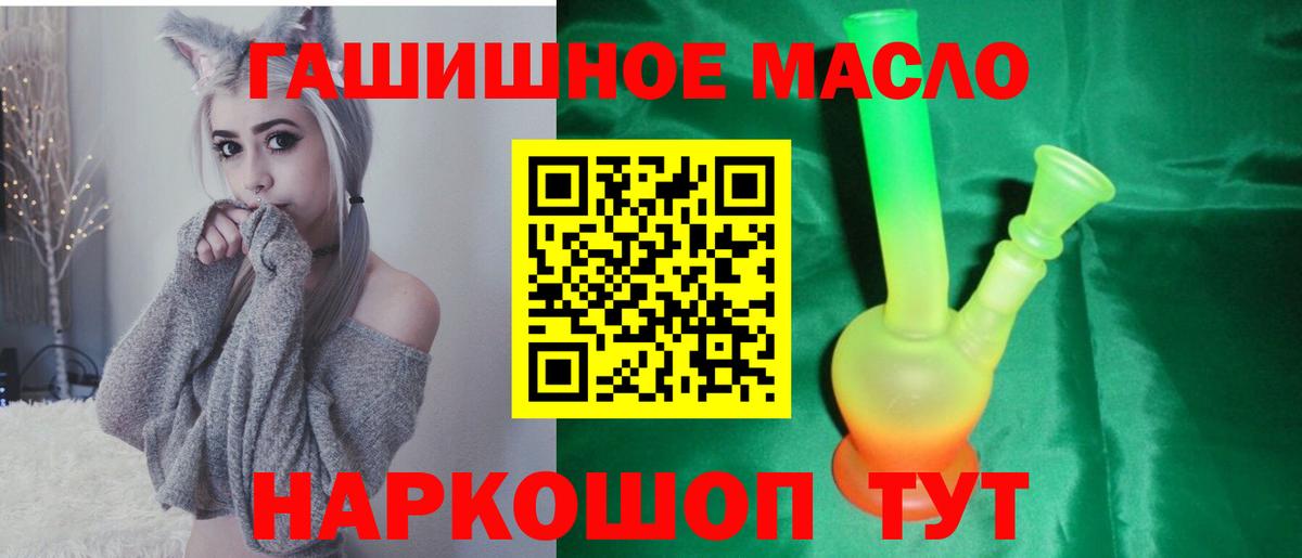 Елизово  Вход с VPN  ГАШ  ГЕРОИН  Гашиш  Мефедрон кристаллы  КОКАИН  Бошки Шишки 