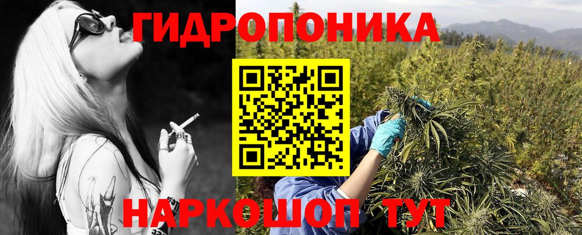 МАРИХУАНА индика  Бошки Шишки тримм  Канабис конопля  Вход с VPN  Елизово 
