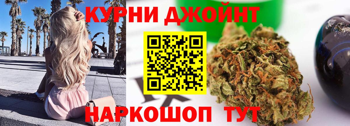 Шишки марихуана White Widow Елизово